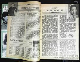 方超