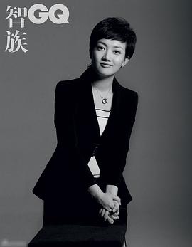 王端端