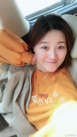葛珊珊