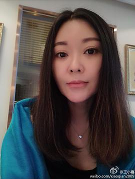 王小骞