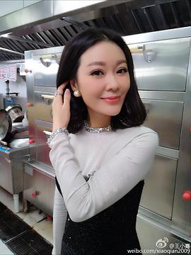 王小骞