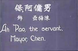 陈梅喦