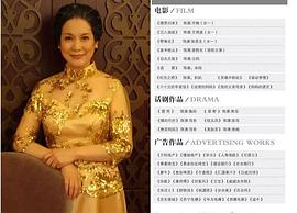 张爱丽