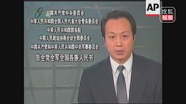 罗京