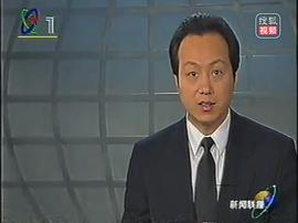 罗京