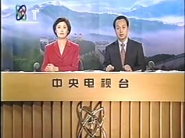 罗京