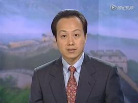 罗京