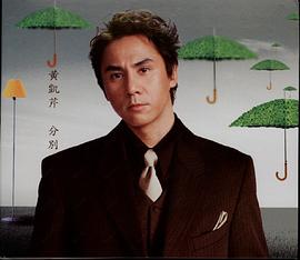 黄凯芹
