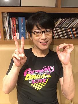 及川光博