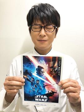 及川光博