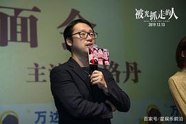 董润年