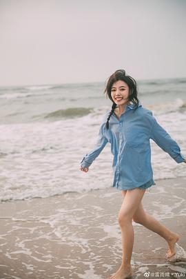 雷雨晴