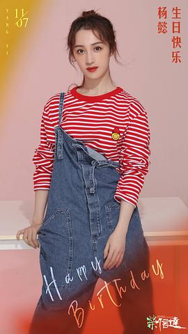 杨懿