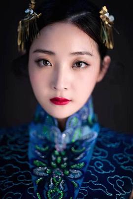 苑子艺