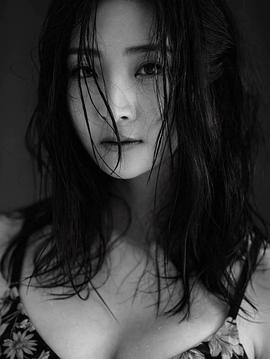 苑子艺
