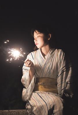 成果