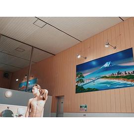 盐野瑛久