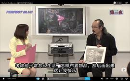 今敏