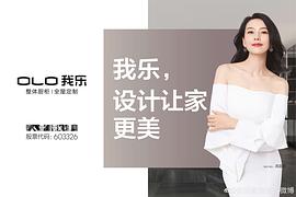 高圆圆