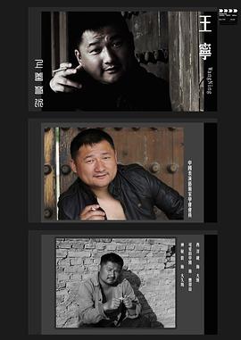 王宁