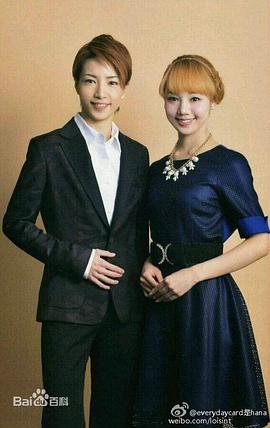 咲妃美悠