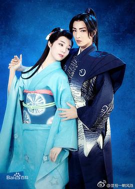 咲妃美悠
