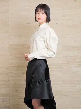 志田彩良