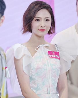 朱晨丽