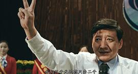 王砚辉