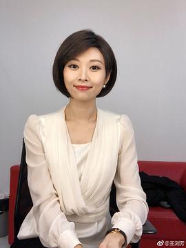 王浏芳