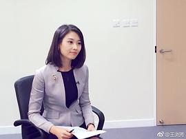 王浏芳