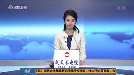 王浏芳