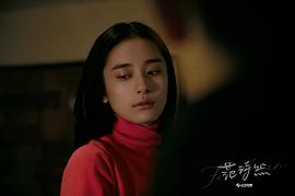 范诗然