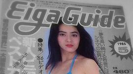 染井真理