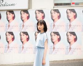 柴田杏花