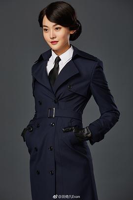 田倚凡