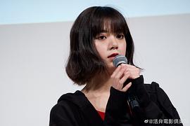 池田依来沙