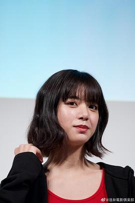 池田依来沙