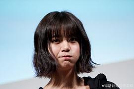池田依来沙