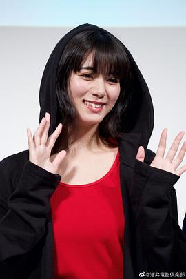 池田依来沙