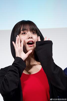 池田依来沙