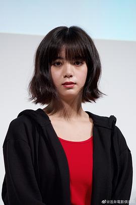 池田依来沙