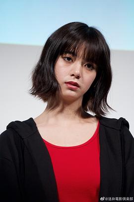 池田依来沙