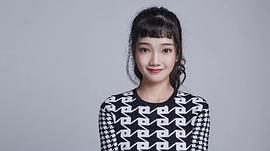 胡洁琼