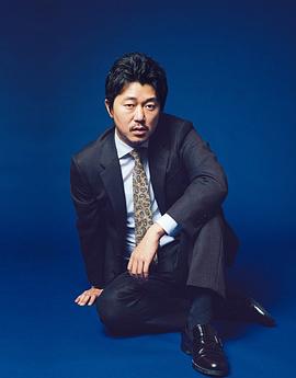 新井浩文