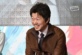新井浩文