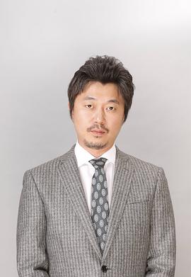 新井浩文