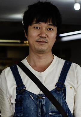 新井浩文