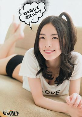 松井珠理奈