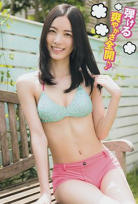 松井珠理奈